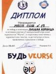 ВКурсе 2014-1